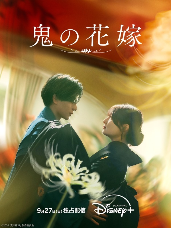 六本木クラス」竹内涼真＆香川照之らキャストが集結！ポスター解禁