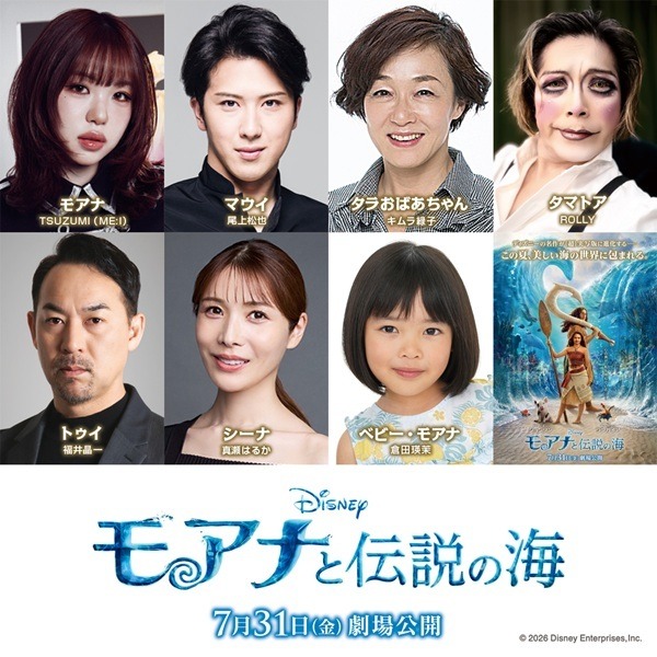 LAMB／ラム』ヒグチユウコ×大島依提亜オルタナティブポスター