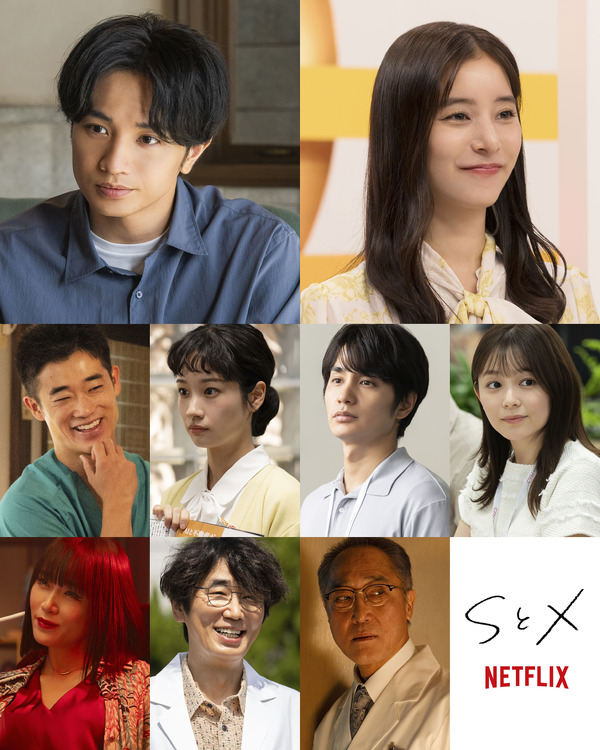 中島健人主演ドラマ　エキストラ記念品 中島健人主演「SとX」ヒロインのアナウンサー役に新木優子 8月20日配信