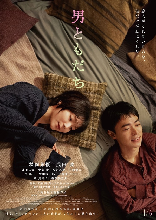 歩いても 歩いても』現場が楽しかったのはYOUと夏川結衣、辛かったのは