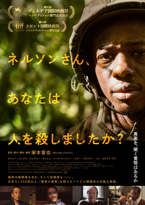 松本人志、カンヌ出品に自信 またも謎多き監督第二作目『しんぼる』を