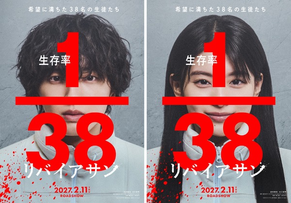 歩いても歩いても☆希少 映画ポスター☆阿部寛／夏川結衣／高橋和也