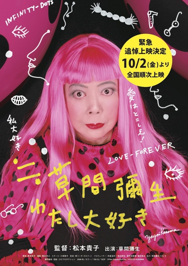 田中樹、初単独主演 舞台「ぼくらの七日間戦争 2025」8月上演
