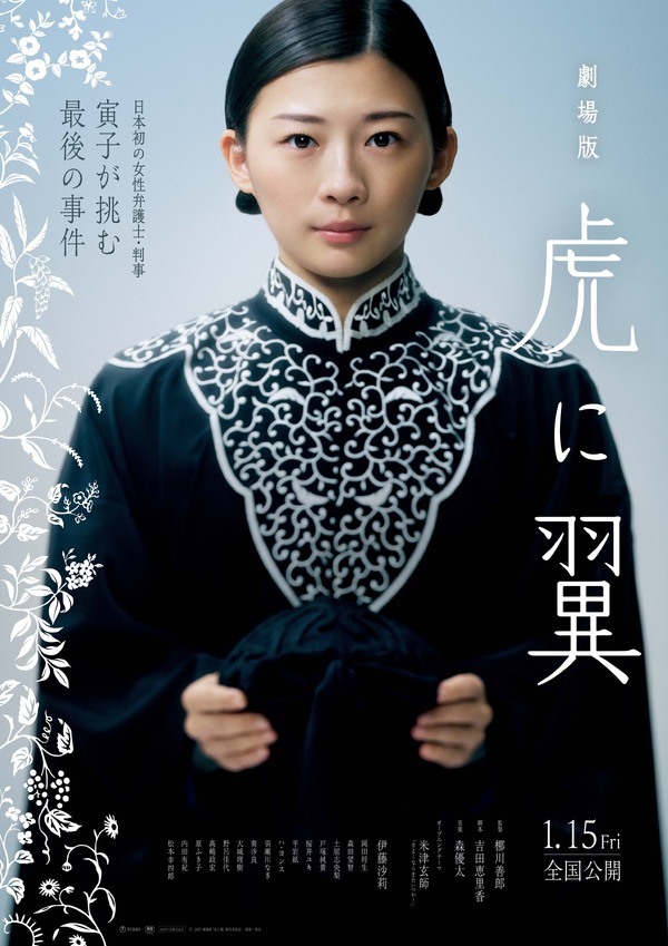 嵐」大野智、アート作品集で男性ソロ写真集の歴代最高週間売上を達成