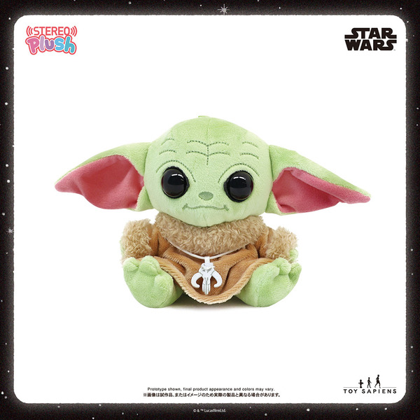 グローグー しゃべる 10種サウンド Hasbro 海外限定 新品 未開封 グローグーのサウンドぬいぐるみ「ステレオぷらっしゅ」再生産版が2027