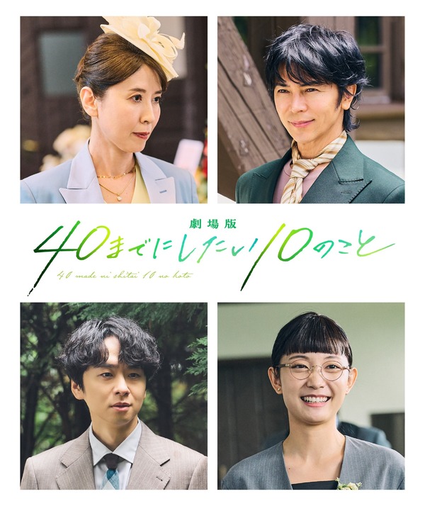 チョ・ユリら主演、最新ドラマ「MIMICUS」日韓同時配信 | cinemacafe.net