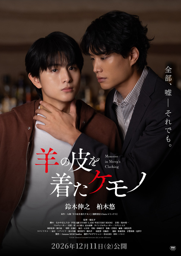 七人の侍』『用心棒』ほか全監督30作品収録「黒澤明 オリジナル映画