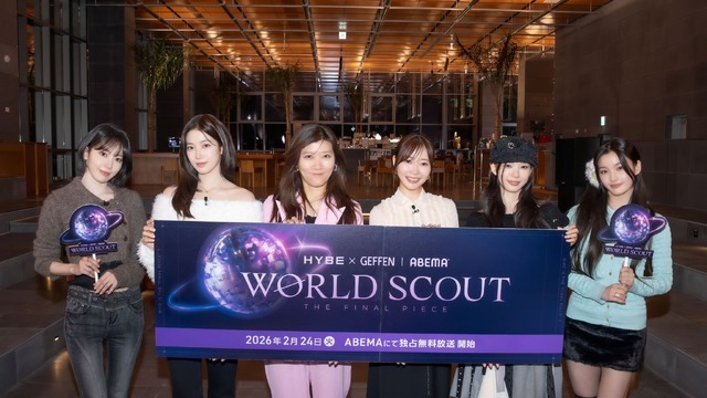 ルセラ＆ILLITも見守る「WORLD SCOUT：THE FINAL PIECE」・画像