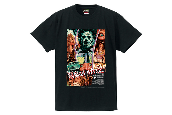 『悪魔のいけにえ』オリジナルグッズ販売 画像