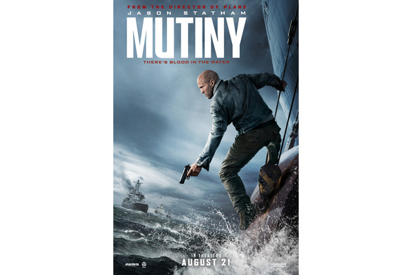 ジェイソン・ステイサム、『Mutiny』初予告編でド迫力アクション　殺人の濡れ衣を着せられ復讐へ 画像