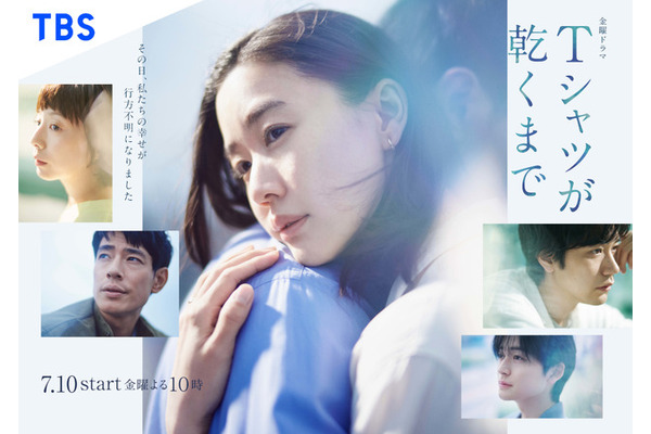 【ドラマニア】「VIVANT」「Tシャツ」“夏のおすすめ”10作品をピックアップ！ 画像