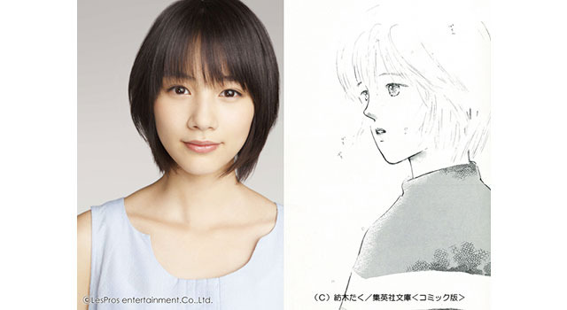 予告編 能年 登坂 怒濤の神セリフで 和希 春山 降臨 ホットロード 3枚目の写真 画像 Cinemacafe Net