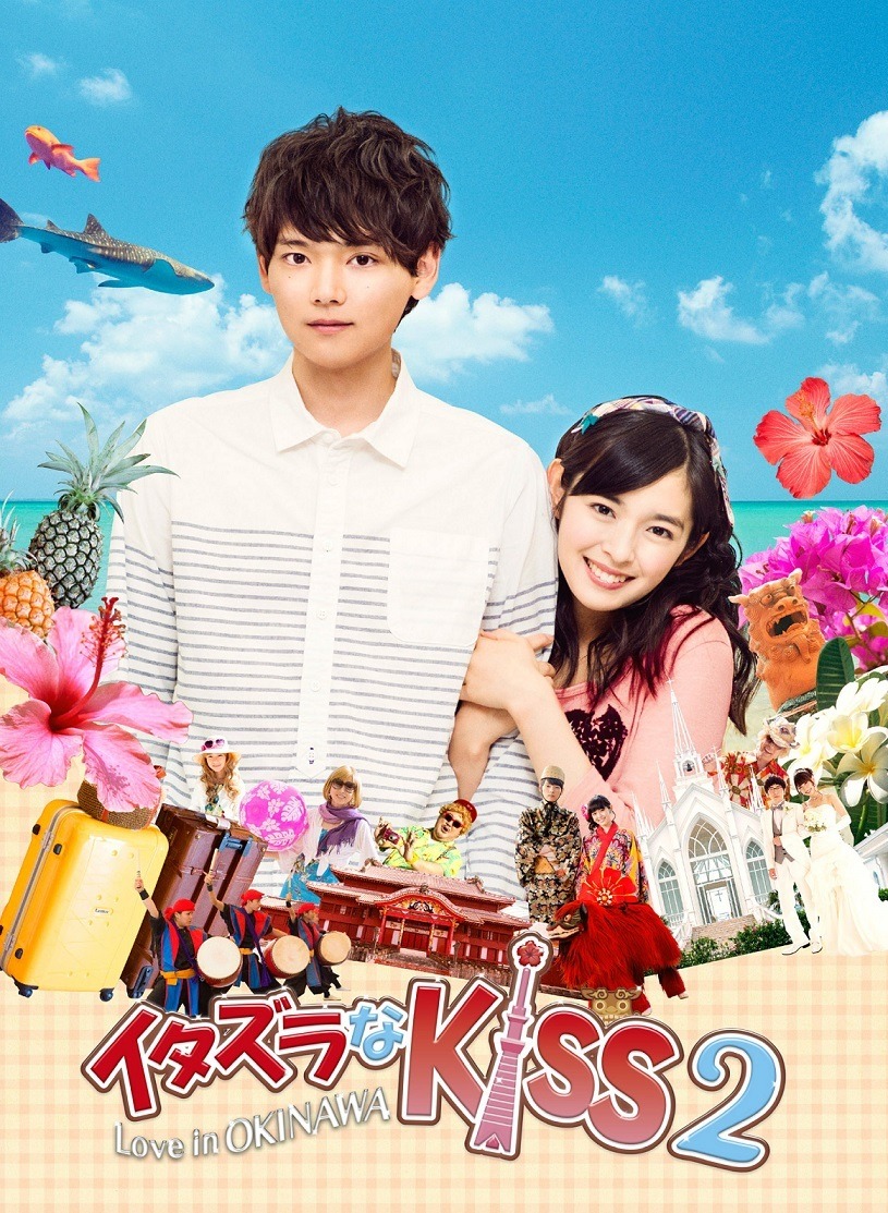 イタkiss2 古川雄輝 お台場新大陸でキス映像初出しのトークショー開催決定 2枚目の写真 画像 Cinemacafe Net イタkiss2 古川雄輝 お台場新大陸でキス映像初出しのトークショー開催決定 2枚目の写真 画像 Cinemacafe Net
