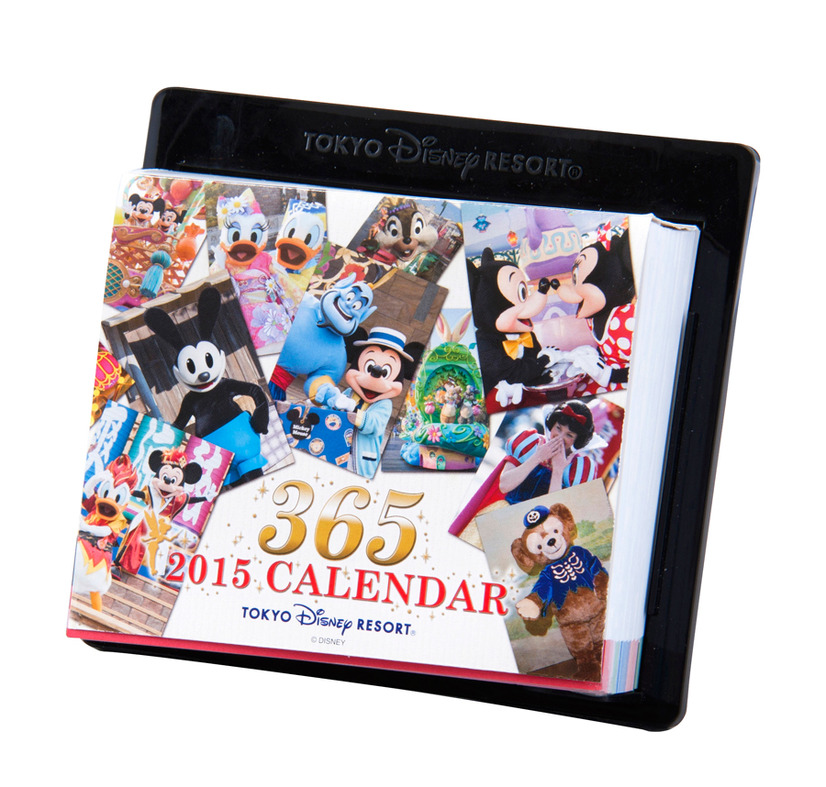 ディズニー 羊 の新キャラ誕生 15年カレンダーで初登場 3枚目の写真 画像 Cinemacafe Net ディズニー 羊 の新キャラ誕生 15年カレンダーで初登場 3枚目の写真 画像 Cinemacafe Net