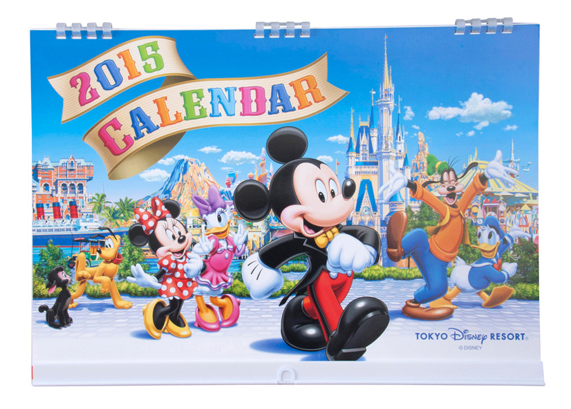 ディズニー 羊 の新キャラ誕生 15年カレンダーで初登場 8枚目の写真 画像 Cinemacafe Net ディズニー 羊 の新キャラ誕生 15年カレンダーで初登場 8枚目の写真 画像 Cinemacafe Net