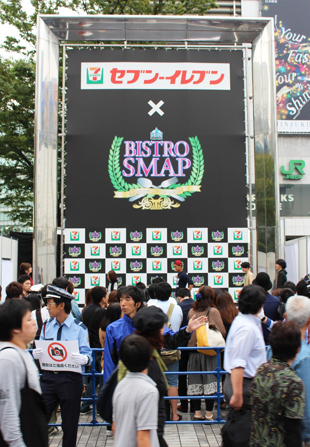 Smap 乱入でアルタ前が大パニック 思い出の地でゲリライベント 3枚目の写真 画像 Cinemacafe Net