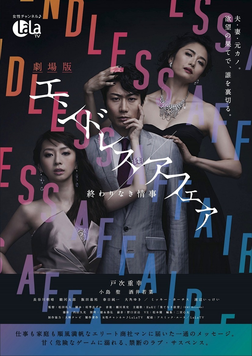 未婚の戸次重幸 セックスレス夫婦 不倫関係を役で経験し結婚の重みを実感 2枚目の写真 画像 Cinemacafe Net