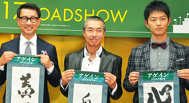 工藤阿須加 高校球児役に偉大なる父 工藤公康から受けたアドバイスは 1枚目の写真 画像 Cinemacafe Net