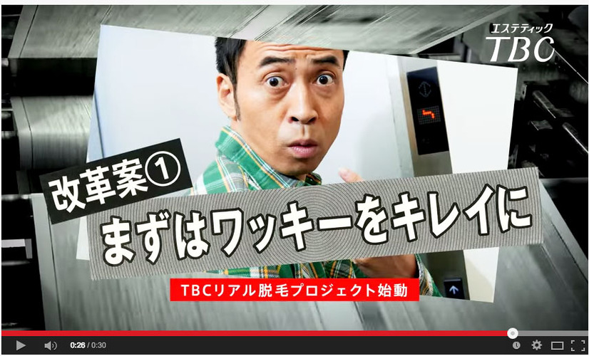 ローラが新総理に 改革 第1弾は ワッキーの全身脱毛 3枚目の写真 画像 Cinemacafe Net