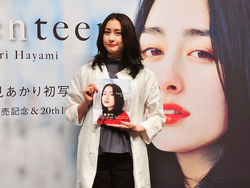 早見あかり 二十歳を迎えるも女優として まだ制服着たい あと5年はイケる 6枚目の写真 画像 Cinemacafe Net 早見あかり 二十歳を迎えるも女優として まだ制服着たい あと5年はイケる 6枚目の写真 画像 Cinemacafe Net
