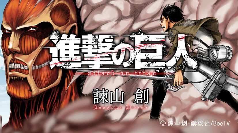 進撃の巨人 の巨人化したキャラクター一覧 巨人の正体は 巨人図鑑考察 2 5 進撃の巨人 の巨人化したキャラクター一覧 巨人の正体は 巨人図鑑考察 2 5