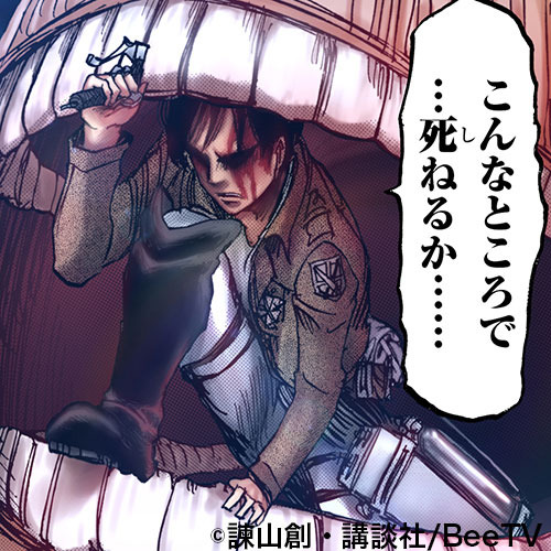 進撃の巨人 の巨人化したキャラクター一覧 巨人の正体は 巨人図鑑考察 4 5 進撃の巨人 の巨人化したキャラクター一覧 巨人の正体は 巨人図鑑考察 4 5
