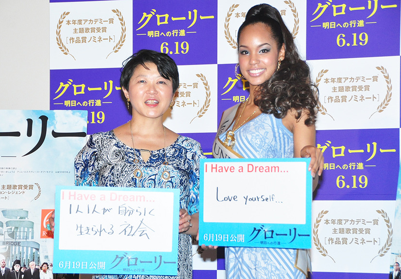 宮本エリアナ ミス ユニバース出場を決めた理由を吐露 差別撤廃を訴え 2枚目の写真 画像 Cinemacafe Net