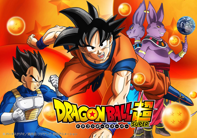 新シリーズ ドラゴンボール超 ビジュアル解禁 謎の新キャラクターの姿も Cinemacafe Net