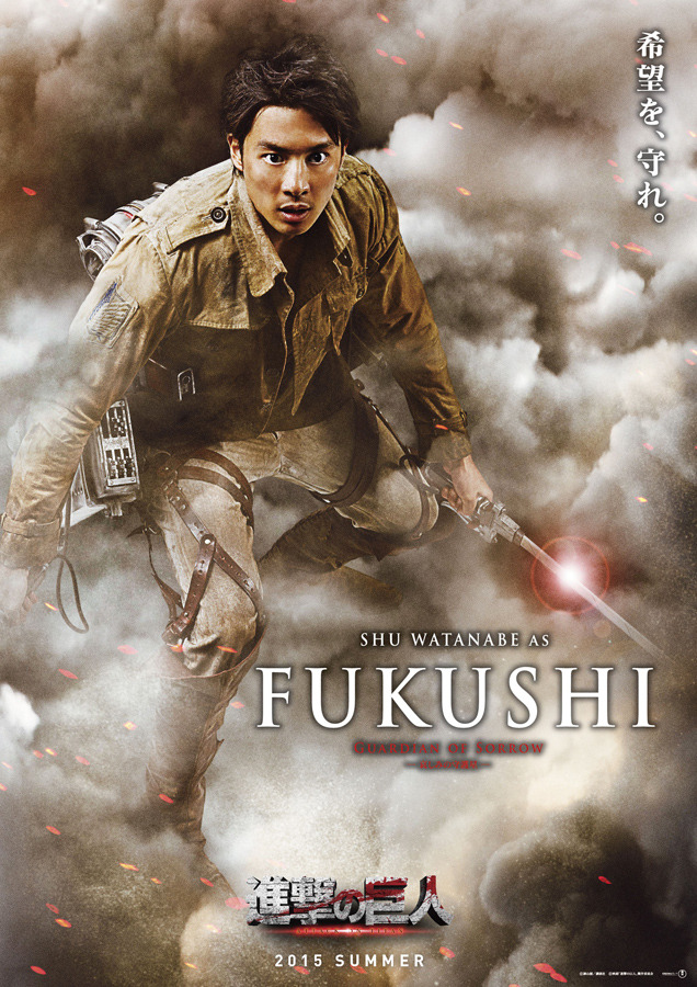 三浦春馬 水原希子 立体機動装置 で宙を舞う 実写版 進撃の巨人 最新映像 12枚目の写真 画像 Cinemacafe Net