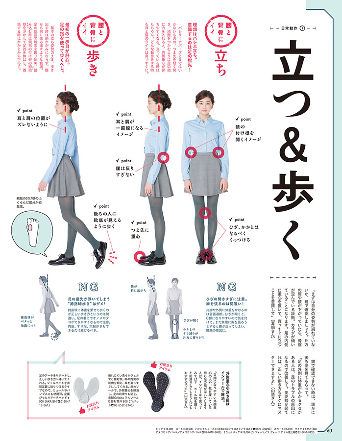 石原さとみ 美くびれを披露 Anan 表紙に 2枚目の写真 画像 Cinemacafe Net 石原さとみ 美くびれを披露 Anan 表紙に 2枚目の写真 画像 Cinemacafe Net