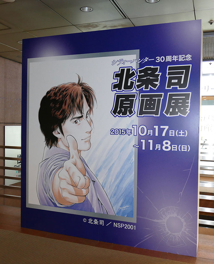 上川隆也 エンジェル ハート 好評で決意新た よし このまま 10枚目の写真 画像 Cinemacafe Net 上川隆也 エンジェル ハート 好評で決意新た よし このまま 10枚目の写真 画像 Cinemacafe Net