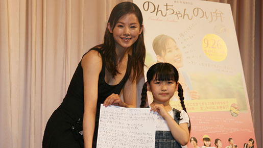 小西真奈美 7歳の娘からの手紙に涙目 子供と一緒に成長する母を演じた 1枚目の写真 画像 Cinemacafe Net