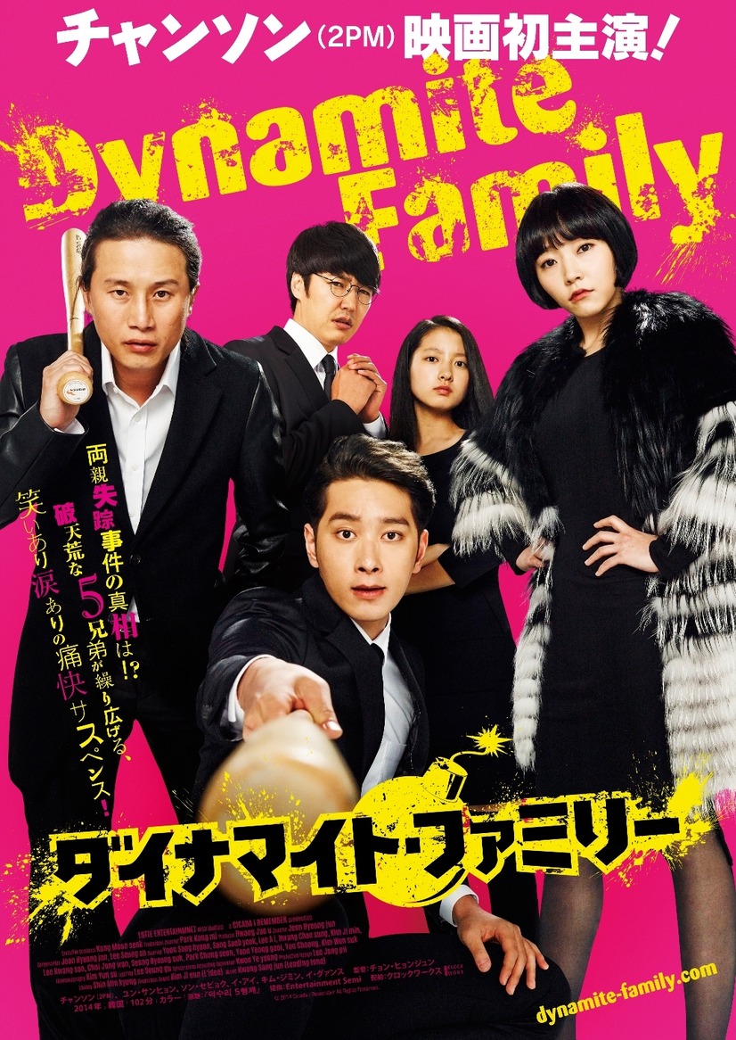 韓国映画ジャンル別おすすめ選 泣いて笑ってヒリヒリしよう 3 5