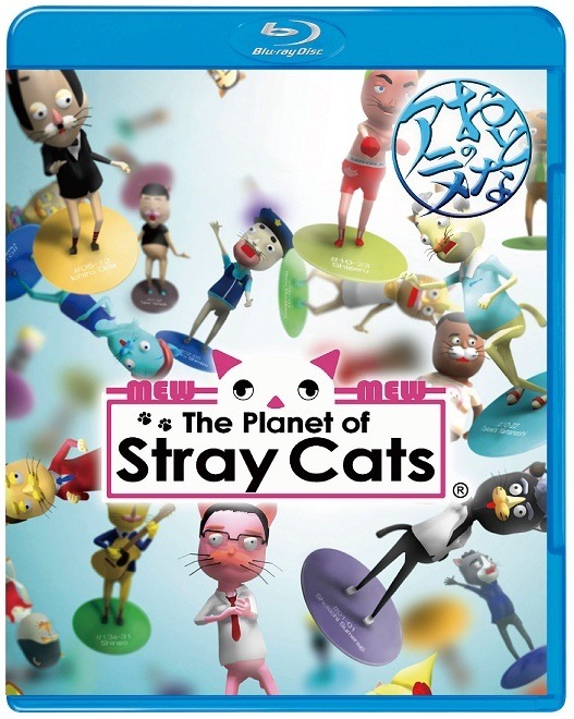 マッドマックス 監督公認 おとなのアニメ の猫たちとコラボ The Planet Of Stray Cats 9枚目の写真 画像 Cinemacafe Net