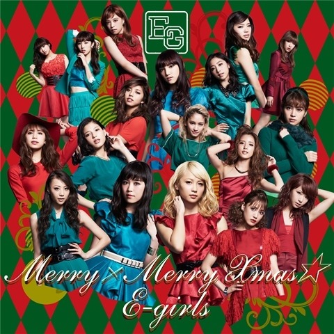 E Girls 全員19名が揃ってサンタコス披露 初クリスマスソングのmv公開 3枚目の写真 画像 Cinemacafe Net