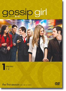 ブレイク ライブリー特集 イットガール な私生活 ゴシップガール 等の出演作品も紹介 2 2