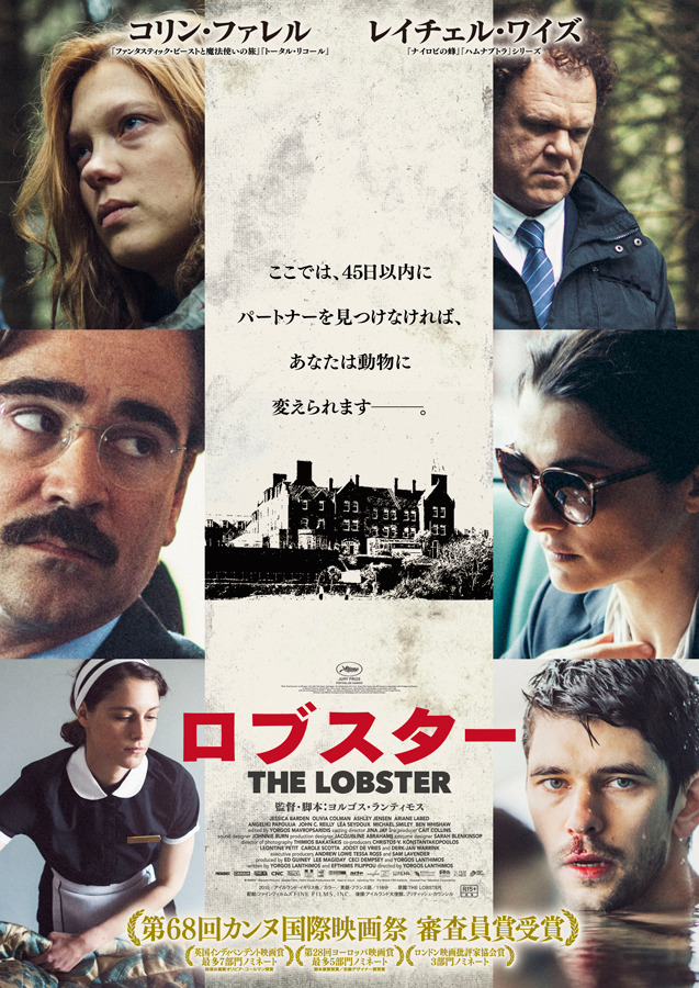 コリン ファレルの出演映画おすすめ7選 唯一無二の存在感 2 4