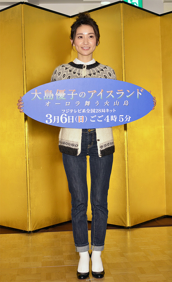 大島優子 発色のいい水着での入浴シーンは 期待されない方が 3枚目の写真 画像 Cinemacafe Net