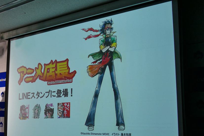 アニメイト30周年 新ロゴマーク 動画配信サービス開始など記念イベント続々 8枚目の写真 画像 Cinemacafe Net