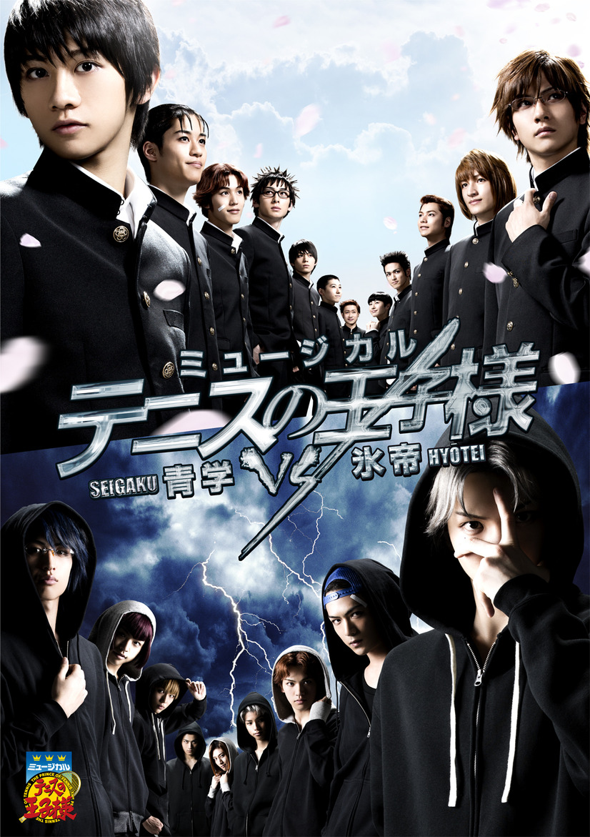 テニミュ3rd 青学vs氷帝 公演決定 8代目青学キャストは卒業へ 1枚目の写真 画像 Cinemacafe Net
