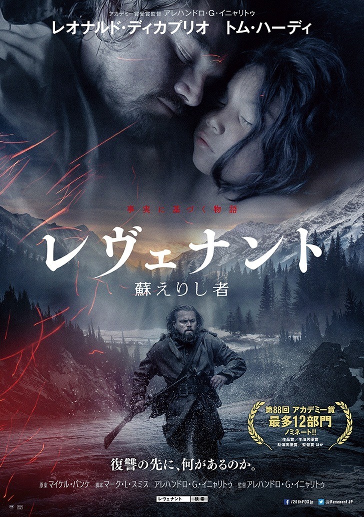 復讐もの映画おすすめ25選 戦うしかない 壮絶人生特集 ネタバレ あらすじ 3 6 復讐もの映画おすすめ25選 戦うしかない 壮絶人生特集 ネタバレ あらすじ 3 6