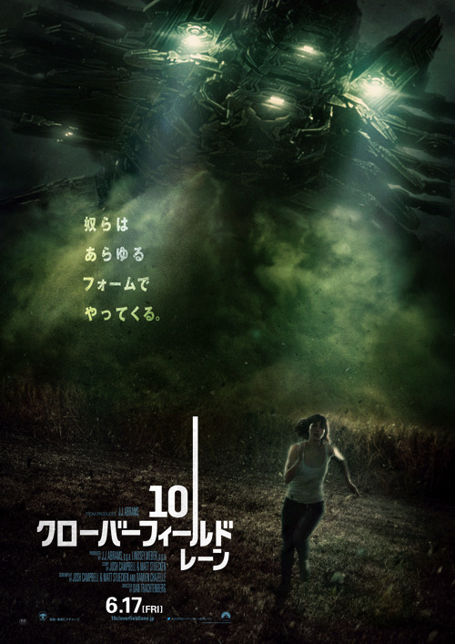 宇宙人が登場するsf映画おすすめ作品選 年版 2 5