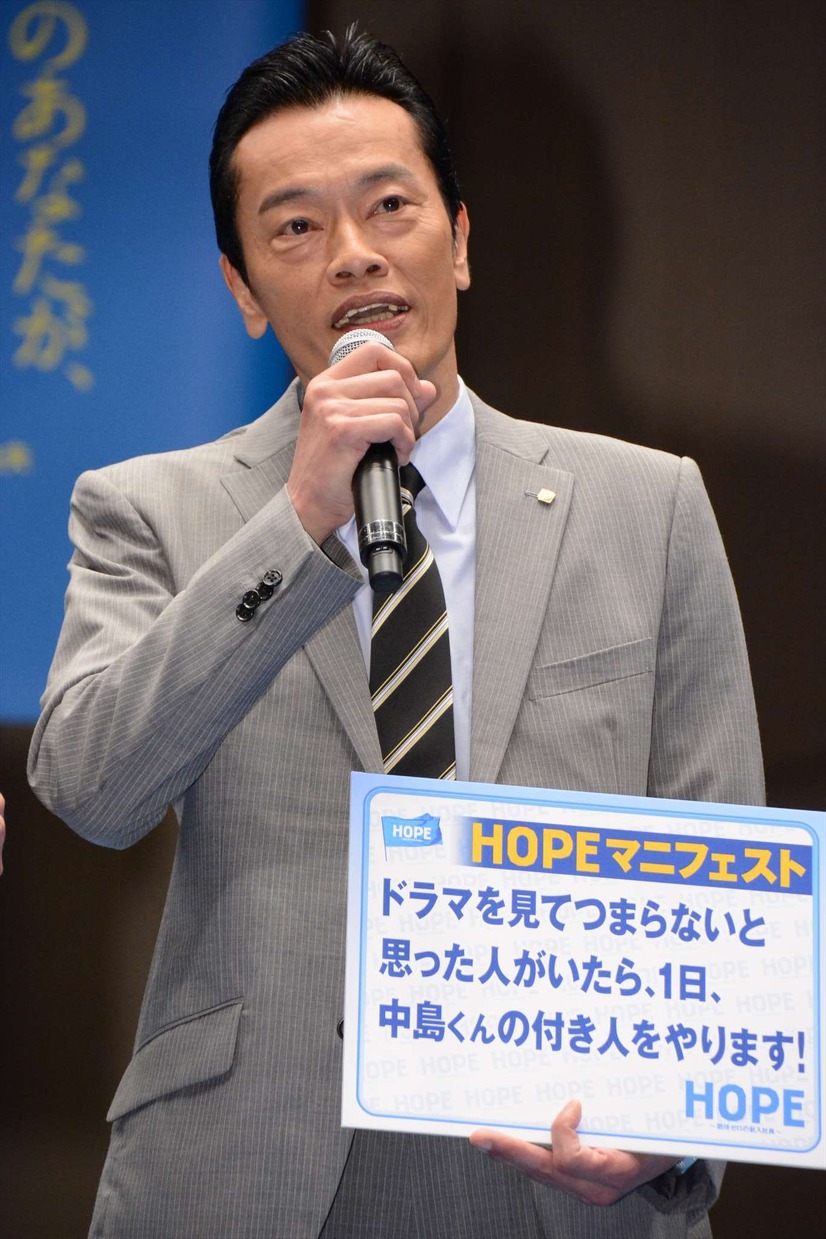 中島裕翔 瀬戸康史と禁断の社内恋愛 付き合いたてのカップルみたい 5枚目の写真 画像 Cinemacafe Net 中島裕翔 瀬戸康史と禁断の社内恋愛 付き合いたてのカップルみたい 5枚目の写真 画像 Cinemacafe Net