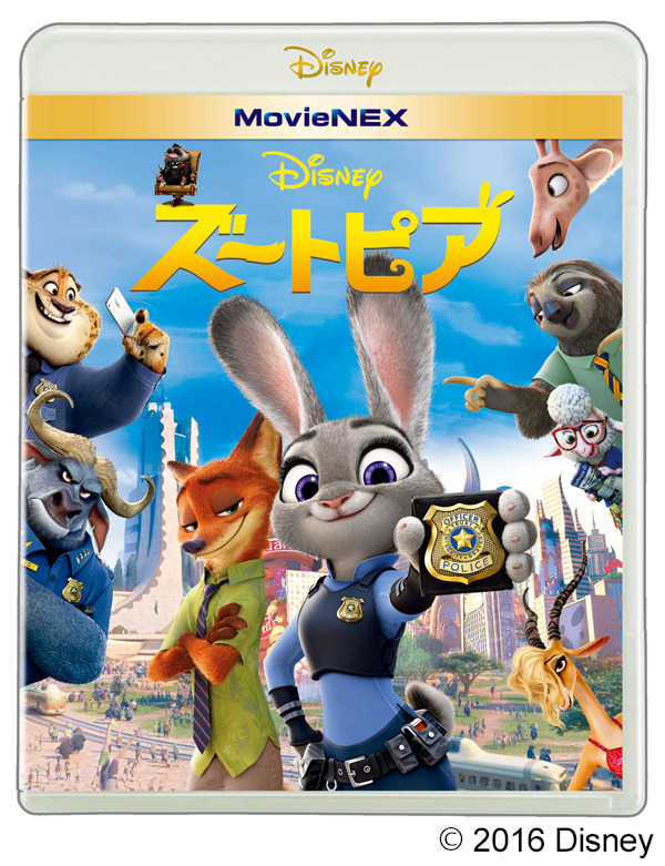 特別映像 ジュディvs巨大すぎるpc ズートピア 未公開シーンが到着 5枚目の写真 画像 Cinemacafe Net 特別映像 ジュディvs巨大すぎるpc ズートピア 未公開シーンが到着 5枚目の写真 画像 Cinemacafe Net
