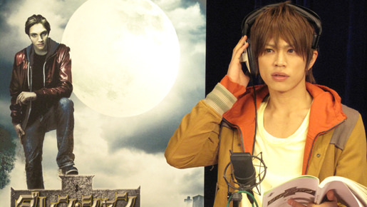 山本裕典 12時間映画鑑賞し1日引きこもり初アフレコを優秀クリア 2枚目の写真 画像 Cinemacafe Net