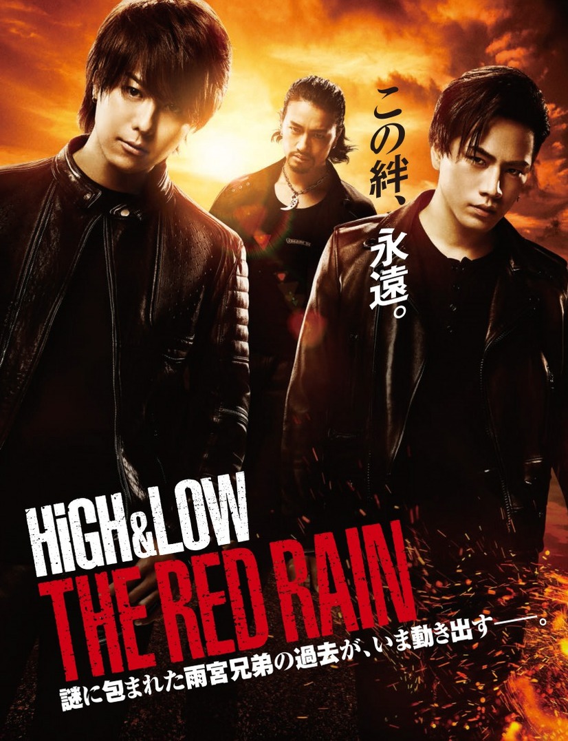 ドラマ ハイアンドロー のあらすじ ネタバレ解説 High Low 5 9 ドラマ ハイアンドロー のあらすじ ネタバレ解説 High Low 5 9