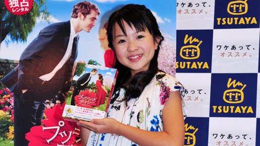 天才演歌少女さくらまやは 男らしい人が好き バレンタインチョコは誰に 2枚目の写真 画像 Cinemacafe Net 天才演歌少女さくらまやは 男らしい人が好き バレンタインチョコは誰に 2枚目の写真 画像 Cinemacafe Net