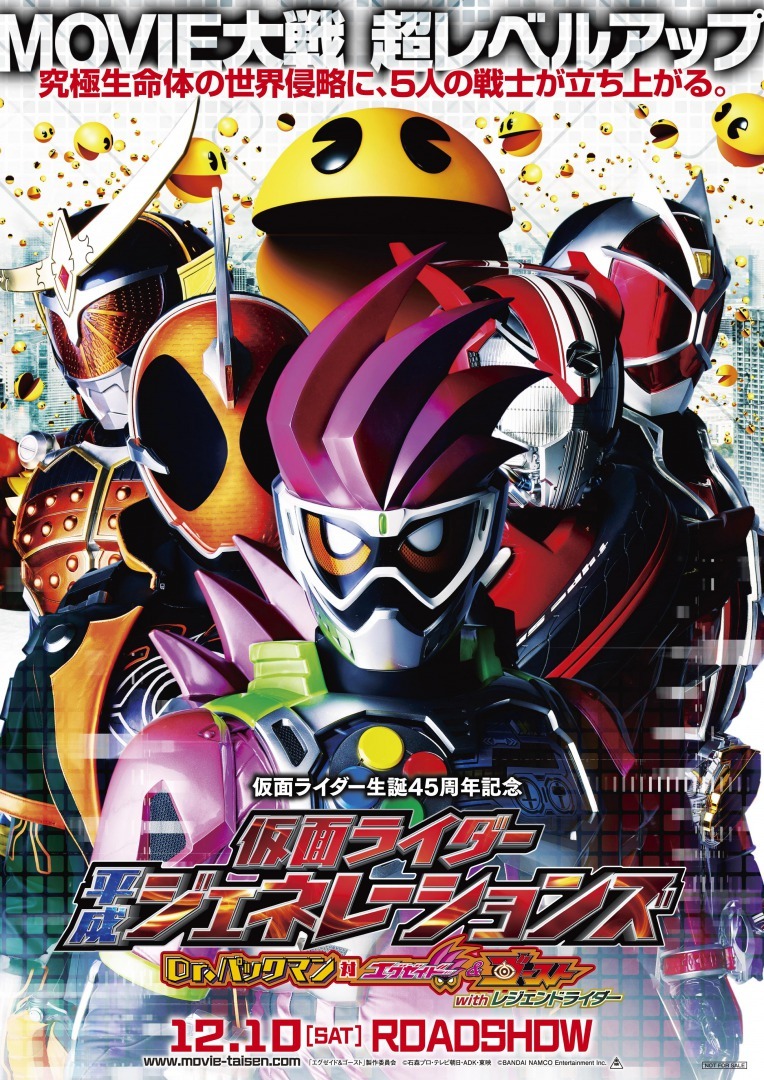 特別映像 仮面ライダー Movie大戦 シリーズがレベルアップ 平成ライダー大集合 1枚目の写真 画像 Cinemacafe Net