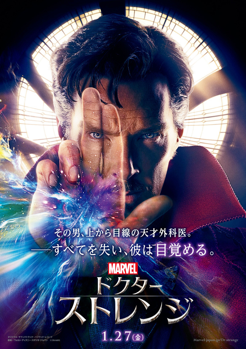 アベンジャーズ のスピンオフ エージェント オブ シールド シーズン3発売決定 4枚目の写真 画像 Cinemacafe Net