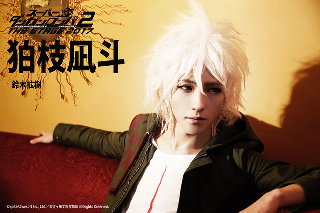 横浜流星 鈴木拡樹 スーパーダンガンロンパ2 キャラビジュアルが解禁 2枚目の写真 画像 Cinemacafe Net